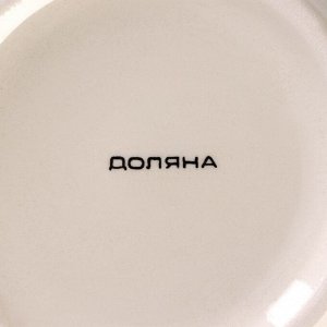 Салатник Доляна «Подсолнух», 800 мл, d=14 см, керамика, зелёный