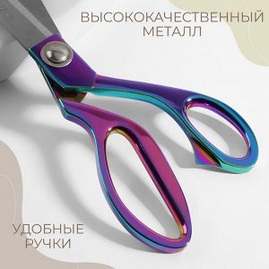 Ножницы закройные, скошенное лезвие, 10", 26.5 см, разноцветные