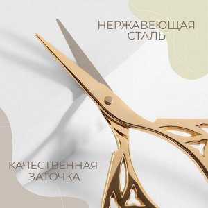 Ножницы для рукоделия «Лепесток», скошенное лезвие, 4.5", 10.5 см, цвет золотой