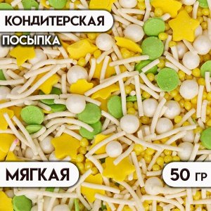 Новогодняя посыпка кондитерская "Микс": зеленый, желтый, белый, 50 г