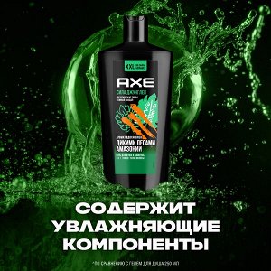 NEW AXE ГЕЛЬ ДЛЯ ДУША И ШАМПУНЬ с пребиотиками и увлажняющими ингредиентами аромат вдохновлен дикими лесами амазонии 610 мл