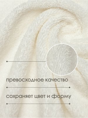 Комплект полотенец 2 шт белый рейв