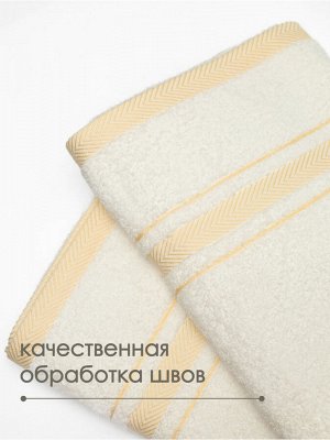 Комплект полотенец 2 шт белый рейв