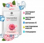 Фабрик Косметик Тканевая маска для лица V7 &quot;Роза&quot; 30 г