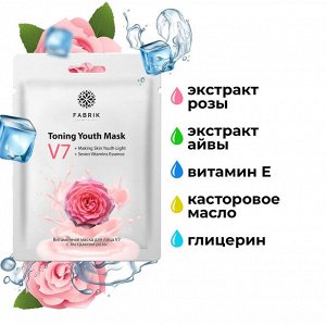 Фабрик Косметик Тканевая маска для лица V7 роза 30гр