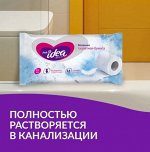 Фреш идея Влажная растворяющаяся туалетная бумага 40шт