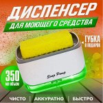 Мега Молл — Товары для дома! Все в наличии