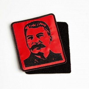 Шеврон на одежду «Сталин», с липучкой, 8.5?7 см, чёрный, красный