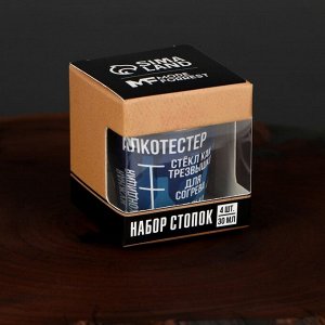 Подарочный набор стопок «Алкотестер», 4 шт х 30 мл