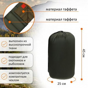 Спальный мешок Maclay camping summer, 2 слоя, левый, 220х90 см, +10/+25°С