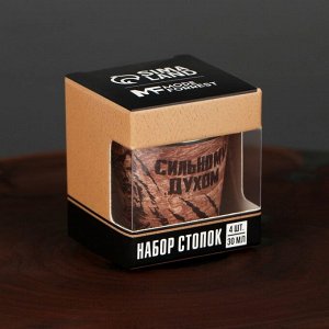 Стопки «Сильному духом», набор 4 шт. x 30 мл