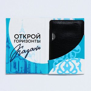 Нож-мультитул «Казань», 9 х 6 см