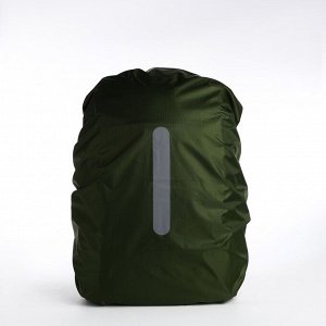 Чехол на рюкзак 80 л, со светоотражающей полосой, цвет зелёный