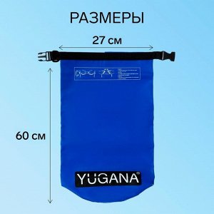 Гермомешок YUGANA, ПВХ, водонепроницаемый 30 литров, один ремень, синий