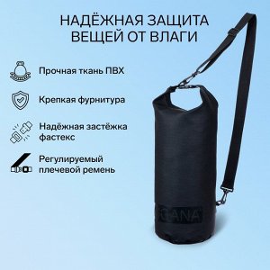 Гермомешок YUGANA, ПВХ, водонепроницаемый 10 литров, усиленный, один ремень, черный
