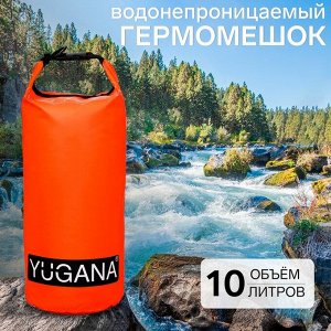 Гермомешок YUGANA, ПВХ, водонепроницаемый 10 литров, один ремень, оранжевый