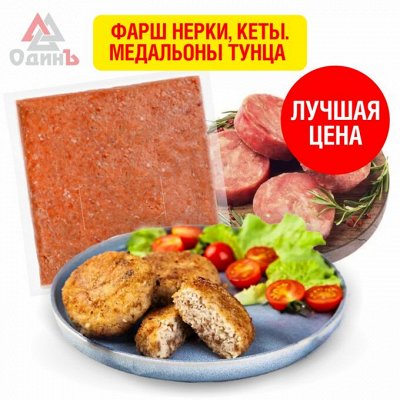 Всегда вкусные морские деликатесы