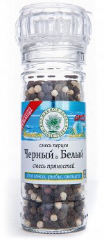 Смесь черного и белого перцев  60г в МНОГОРАЗОВЫХ МЕЛЬНИЦАХ