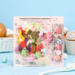 Пищевой краситель для яиц «Цветочная фантазия»
