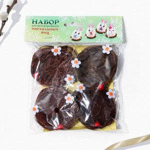 Пасхальный декор яиц «Зайки» на пасху, 14.5x15x2 см