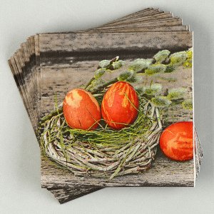 Салфетки бумажные «Пасхальные яйца», 25x25 см, набор 20 шт.