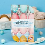Смеси для окрашивания пищевых продуктов жидкие &quot;Пастельные красители&quot;