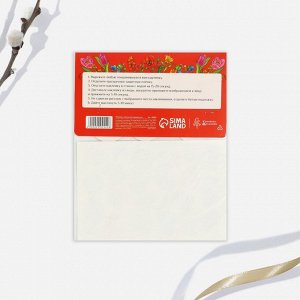 Переводные картинки для украшения яиц «Светлой Пасхи!», 15x10 см