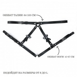 Портупея БДСМ Оки-Чпоки, на пояс, с бантами, экокожа, размер OS, черный