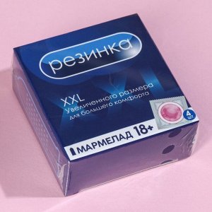 Мармелад «Резинка», 10 г. х 4 шт. (18+)