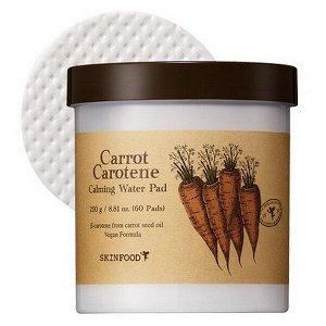 Успокаивающие тонер-пэды с экстрактом моркови SkinFood Carrot Carotene Calming Water Pad, 60шт