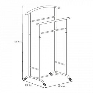 Вешалка-стойка костюмная "Стиль-3", 1080х470х350 мм, металл, черная, ВНП 300 Ч