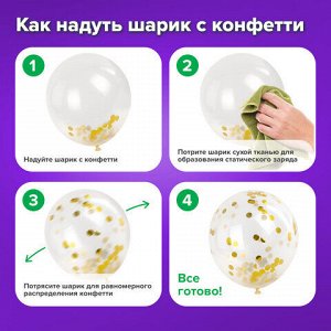 Шары воздушные НАБОР ДЛЯ ДЕКОРА "18 лет", 17 шаров, золото/серебро, BRAUBERG, 591900