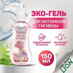 &quot;Shokubutsu&quot; Гель для интимной гигиены 150мл Shiso Extract (розовый)