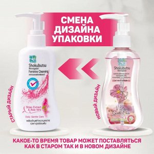 Shokubutsu, Гель для интимной гигиены 150мл Shiso Extract (розовый), Таиланд