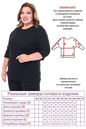 Туника-4353