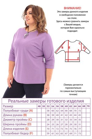 Туника однотонная с отворотом на рукавах