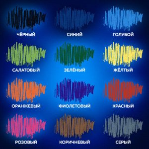 Карандаши цветные стираемые с ластиком BRAUBERG ERASABLE, 12 цветов, шестигранные, грифель 3 мм, натуральное дерево, 181932