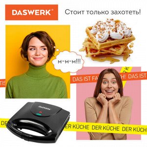 Электровафельница антипригарная для венских и бельгийских вафель, 2 вафли, 750 Вт, DASWERK, WM-4, 455651