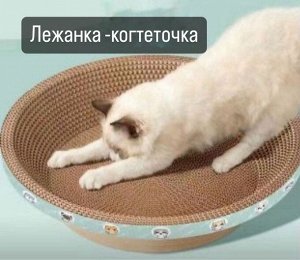 Лежанка-когтеточка для кота. Размер 50х32 см. Китай