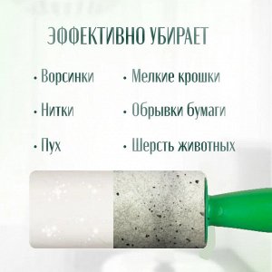 Мастер Фреш Ролик для чистки одежды 50 листов