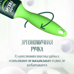 Мастер Фреш Ролик для чистки одежды 50 листов