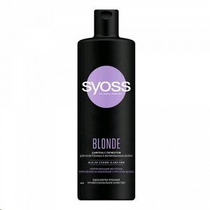 SYOSS BLONDE шампунь осветление д/окр.волос 1шт 450мл / 12шт / 2607711 / 404708 Код: УТ-00605127