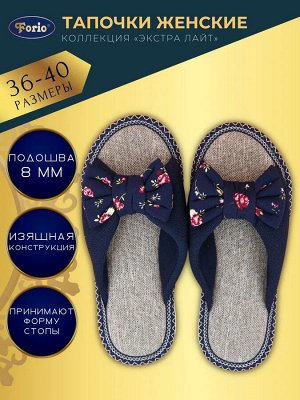 Тапочки серии "Экстра Лайт" в современном дизайне, цвет бежевый с цветочным бантом
