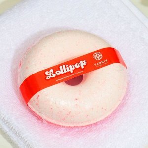 Фабрик Косметик Пончик для ванны бурлящий с пенкой "Lollipop" 120 гр
