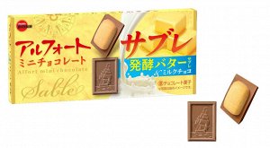 Печенье с шоколадом Карамель и сливочное масло ALFORT MINI Bourbon, 50 гр. 1/10/120