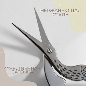 Ножницы для рукоделия «Цапельки», скошенное лезвие, 3.5", 9 см, цвет серебряный