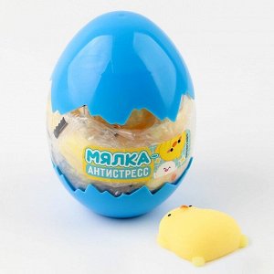 Мялка-антистресс «Цып-цып», в яйце, цвета МИКС