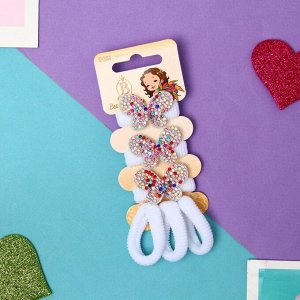 Резинки для волос «Сладость», набор 6 шт., бабочка блеск, 2 см, белые