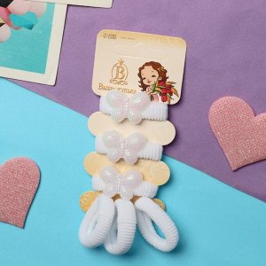 Резинки для волос «Неженка», набор 6 шт., бабочка, белый