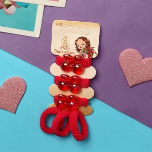 Резинки для волос «Сладость», набор 6 шт., вишенки, тёмно-розовые